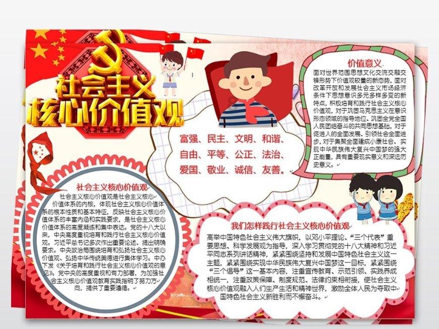 大航海之路